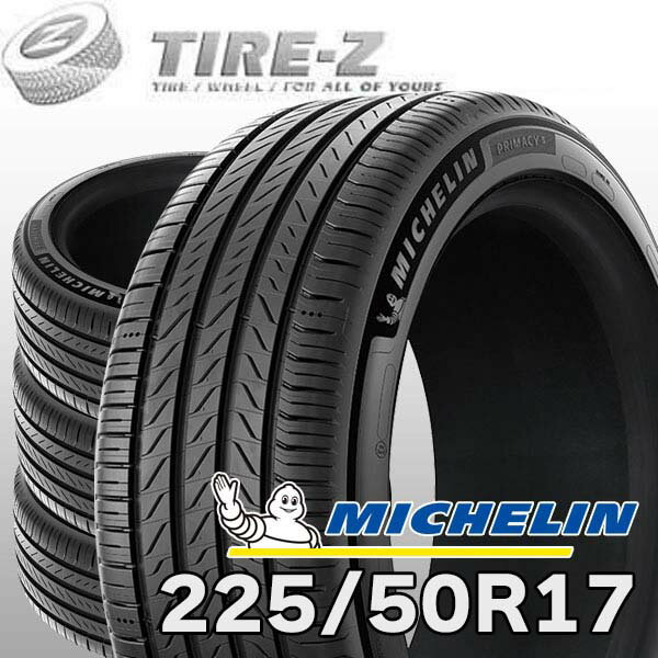 ミシュランPRIMACY 4+タイヤサイズ：225/50R17 2本 ミシュラン プライマシー4 MICHELIN PRIMACY 4 225/50R17 98Y XL