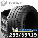 【タイヤ交換可能】2024-2025年製 お買い得 4本セット 19インチ 235/35R19 91Y XL MICHELIN ミシュラン PILOT SPORT 4S パイロットスポーツ4S タイヤ単品