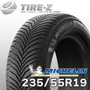 【タイヤ交換可能】2024-2025年製 お買い得 2本セット オールシーズンタイヤ 19インチ 235/55R19 105W XL クロスクライメート 2 SUV クロスクライメイト CROSSCLIMATE MICHELIN ミシュラン タイヤ単品