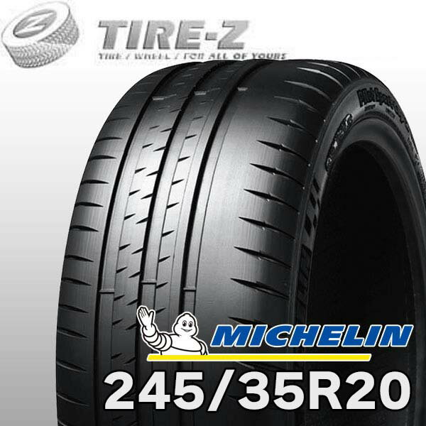 【タイヤ交換可能】2024-2025年製 お買い得 20インチ 245/35R20 95Y XL N1 ポルシェ承認 MICHELIN ミシュラン PILOT SPORT パイロットスポーツ CUP2 タイヤ単品1本価格