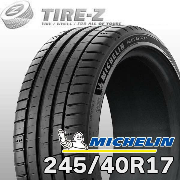 ڥ򴹲ǽ2024-2025ǯ 㤤 2ܥå ޡ 17 245/40R17 95Y XL MICHELIN...