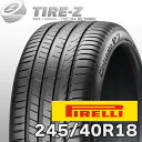 【タイヤ交換可能】2024-2025年製 お買い得 2本セット 18インチ 245/40R18 97Y XL MO メルセデスベンツ承認 PIRELLI ピレリ...