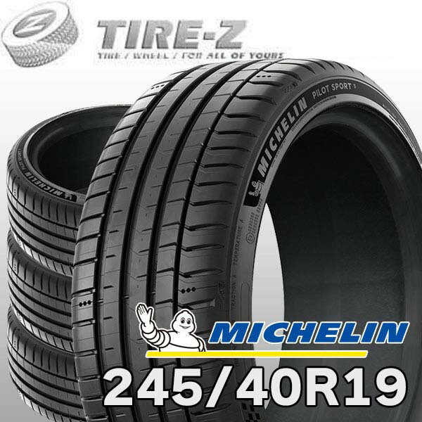 【2019年製】245/40R19 ミシュランMICHELIN2 本/イタリア製 2019年製】245/40R19 ミシュランMICHELIN2 本/イタリア製 - メルカリ