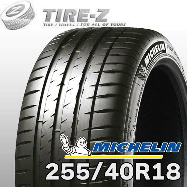 ミシュラン　PS4 ランフラット225/45/18 255/40/18 新車外し ミシュラン PS4 ランフラット 225/45/18 255/40/18 2022年製 9.9部山