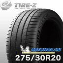 【タイヤ交換可能】2024-2025年製 お買い得 20インチ 275/30R20 97Y XL MICHELIN ミシュラン PILOT SPORT パイロットスポーツ 4S タイヤ単品1本価格