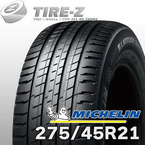 【タイヤ交換可能】2024-2025年製 お買い得 21インチ 275/45R21 107Y MICHELIN ミシュラン ラティチュードスポーツ3 MO メルセデスベンツ承認 タイヤ単品1本価格