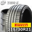 【タイヤ交換可能】2024-2025年製 お買い得 4本セット PIRELLI ピレリ P-ZERO P ZERO PZ4 21インチ 315/30R21 10...