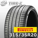 【タイヤ交換可能】お買い得 2本セット PIRELLI ピレリ P-ZERO P ZERO PZ4 ランフラット ★ BMW承認 20インチ 315/35R20 110W XL★ タイヤ単品