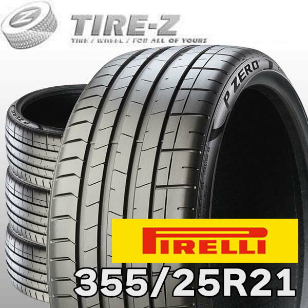 ڥ򴹲ǽ2024-2025ǯ 㤤 4ܥå 21 355/25R21 107Y XL L P-ZERO PZERO...