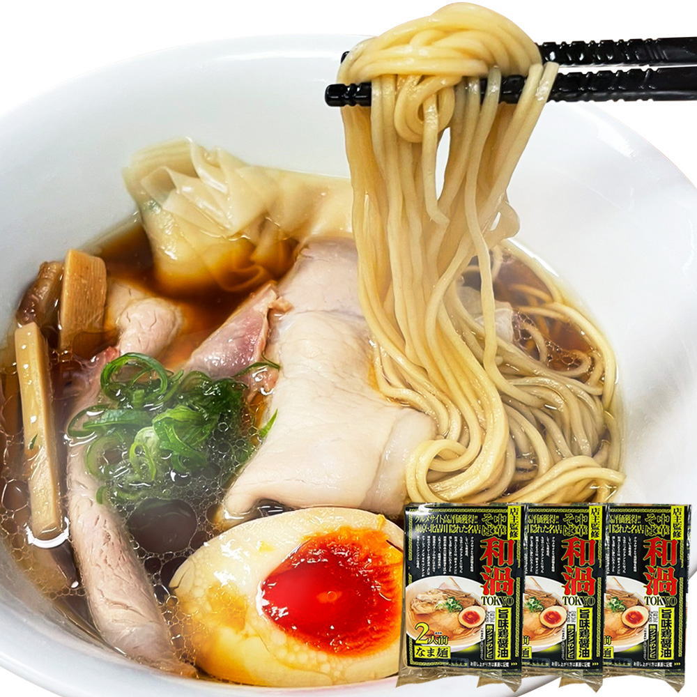 和渦TOKYO 中華そば(旨味鶏醤油味) 6食セット 東京・北品川の隠れた名店から鶏の旨味をギュッと凝縮した醤油ラーメン
