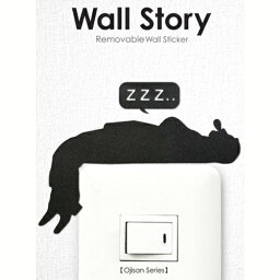 WALL STORYシリーズ【昼寝】シールでお部屋に癒しのアクセントを【メール便】10P03Sep16