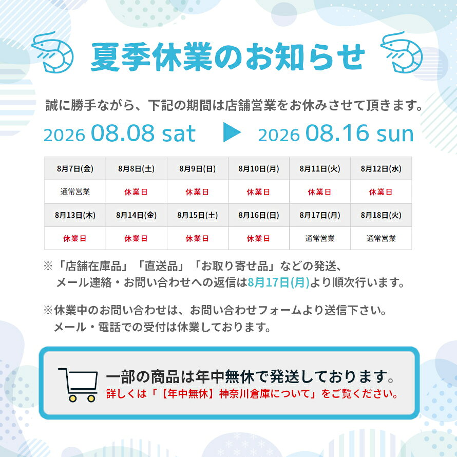 ★8/1限定!!1000円オフクーポン★SPG(サヌキ) LS-736 SUS304 ヘアライン電解研磨仕上...