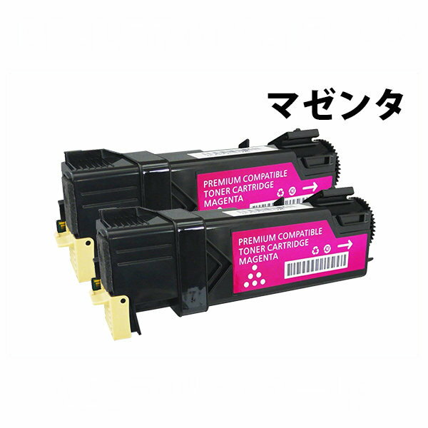 PR-L5700C-17 NECプリンター用 互換トナー (2本) マゼンタ MultiWriter 5700 / 5750C 汎用トナー