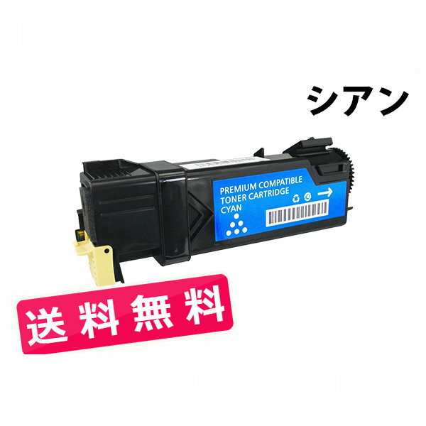 PR-L5700C-18 NECプリンター用 互換トナー (1本送料無料 ) シアン MultiWriter 5700 / 5750C 汎用トナー