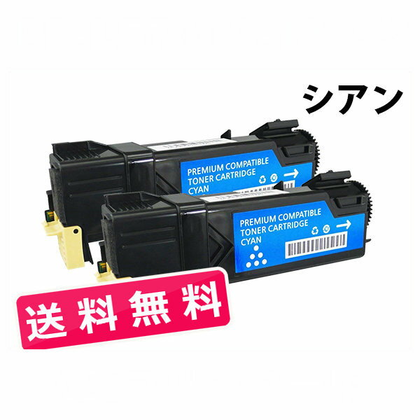 PR-L5700C-18 NECプリンター用 互換トナー (2本送料無料 ) シアン MultiWriter 5700 / 5750C 汎用トナー 1