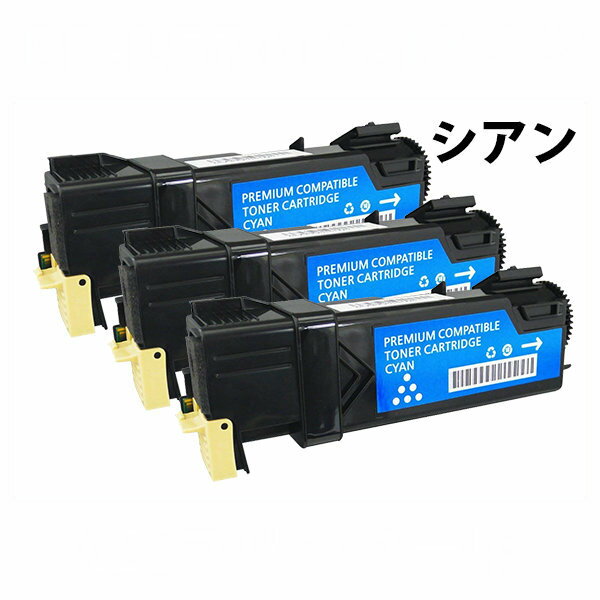 PR-L5700C-18 NECプリンター用 互換トナー (3本) シアン MultiWriter 5700 / 5750C 汎用トナー 1