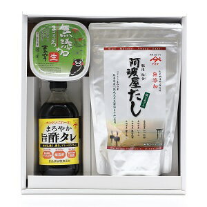 九州熊本 郷土の味！【阿波屋だし 詰め合わせ 明（めい）】（阿波屋だし240g（8g×30袋）、麦味噌（まごころ）500gカップ、まろやか旨酢タレ400ml）調味料セット 無添加だしパック だしの素 出汁 出し ダシ 生みそ ギフト 贈り物 お取り寄せグルメ