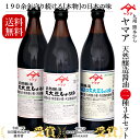 山田の醤油 1リットルx6本セット 送料無料 復興支援 しょうゆ 濃口醤油 こいくち 東北復興 岩手県甘い ふるさとの味 お刺身 お寿司 和食 濃口醤油 こいくち 正油 たまり 大正時代 くちコミ