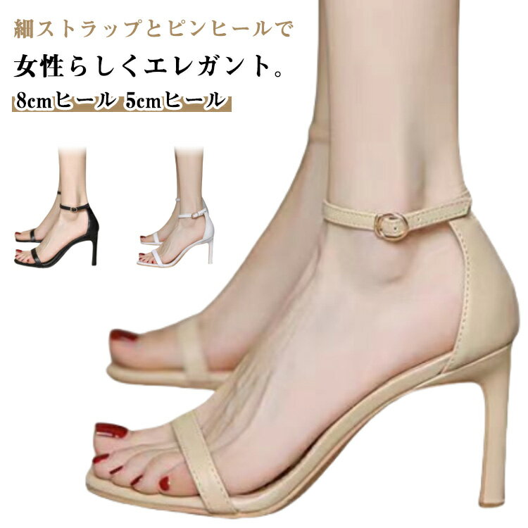 サンダル サンダル ハ