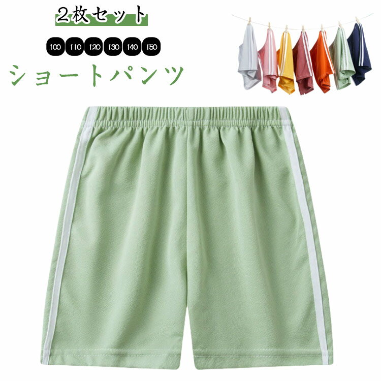 2�祻�å� ���硼�ȥѥ�� �� ®�� �饤�� �ۥåȥѥ�� Ⱦ���ܥ� ���å� ��ư�� �ܥȥॹ �Ҷ� ���ݡ��ĥ����� ���㡼�� �ϡ��եѥ�� �������ȥ��� ����...