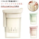 ヨーグルト バネ付き スプーン付き 容器 グリークヨーグルト ヨーグルトができる容器 水切りヨーグルトメーカー キッチン用品 ヨーグルト 水切り チョコ ドレッシング シャヨーグルト風 便利 水切りヨーグルト 簡単 調理器具