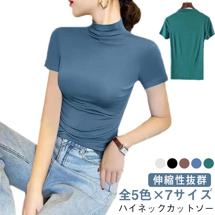 乐天商城 - UVカット プチハイネック カットソー ハイネック 夏 半袖 ハイネックtシャツ　吸汗 速乾 シンプル 無地 半袖tシャツ レディース シンプル 送料無料 きれいめ トップス 夏服　インナー　秋　春　30代　40代