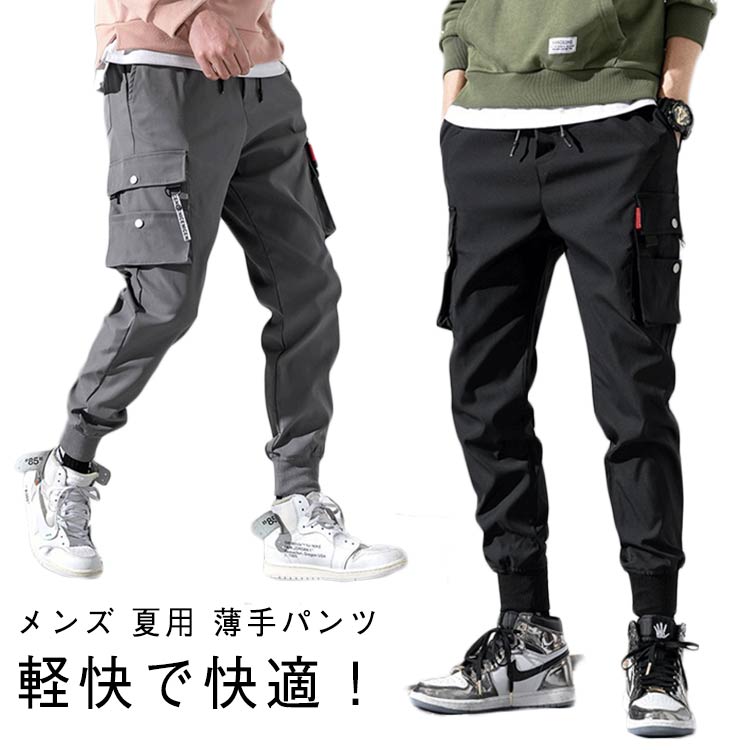 作業ズボン 冬 夏 ワークパンツ ストレッチ メンズ ズボン 綿パン チノパン 4WAY