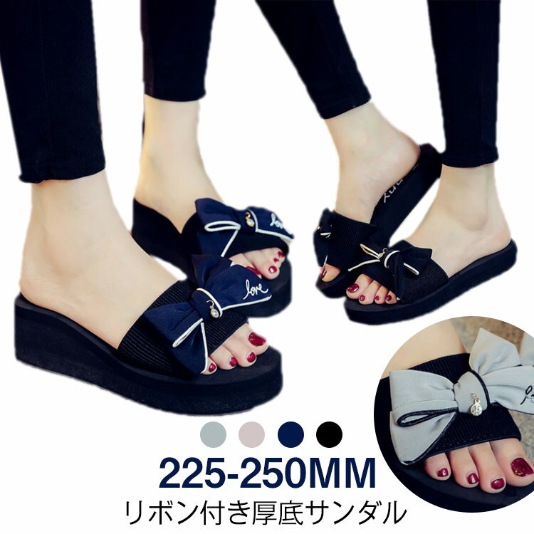 厚底サンダル ビーチサンダル サンダル レディース 厚底 5.5cm 3cm リボン 歩きやすい 軽量 夏 厚底 サンダル 厚底靴 海 痛くない 女の子 レジャー用 タウン用 おしゃれ かわいい ビーサン 大きいサイズ プラットフォーム ネイビー グレー ピンク 黒 靴 送料無料(4)