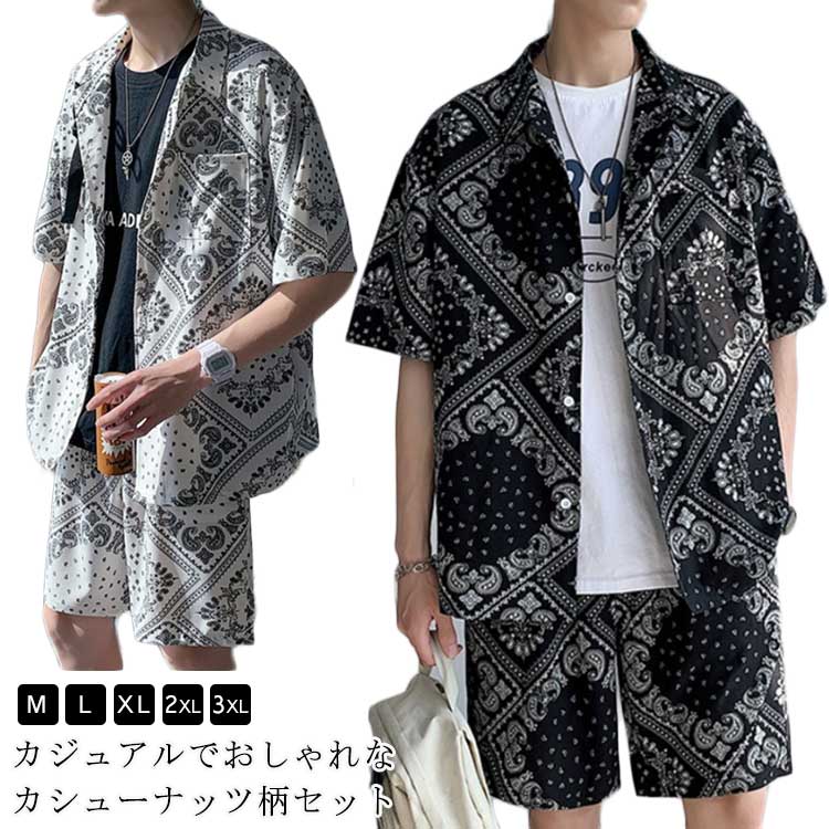 ペイズリー柄 セットアップ メンズ 春夏 半袖 上下セット 夏用 カジュアルシャツ ハーフパンツ 2点セッ..