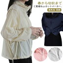 uvカット パーカー レディース 春 夏 カーディガン ショート丈 薄手 涼しい アウター ライトアウター 長袖パーカー フード付き ジャケット 羽織り 紫外線対策 トップス 長袖 通気性 羽織 無地 冷房対応 可愛 UV対策 日焼け止め(4)
