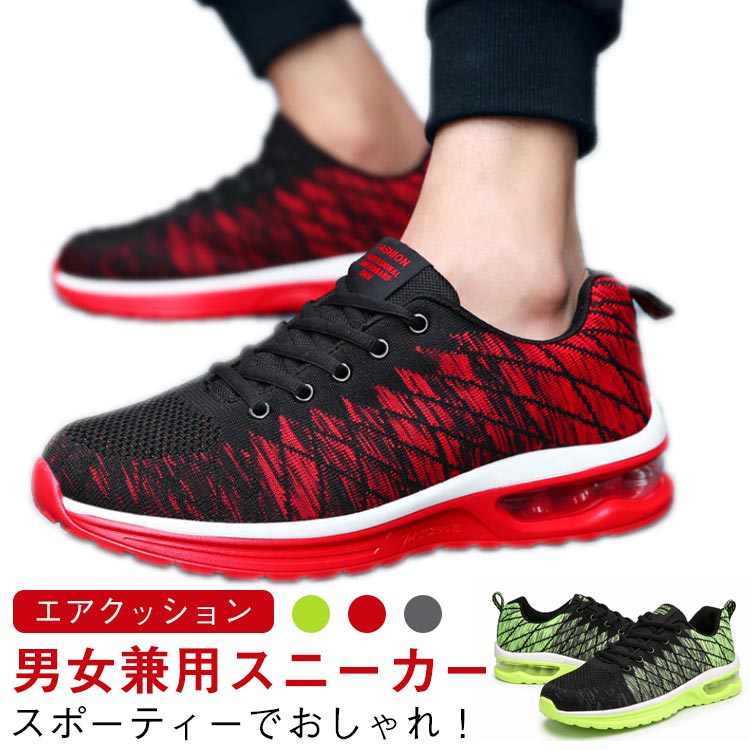 乐天商城 - ランニングシューズ トレーニングシューズ スニーカー メンズ 夏　ジョギングシューズ 運動靴 レディース 靴 幅広 ジム 黒 スポーツシューズ シューズ フィットネスシューズ 30代 40代 50代 メンズランニングシューズ 走りやすい　春　秋　大きサイズ