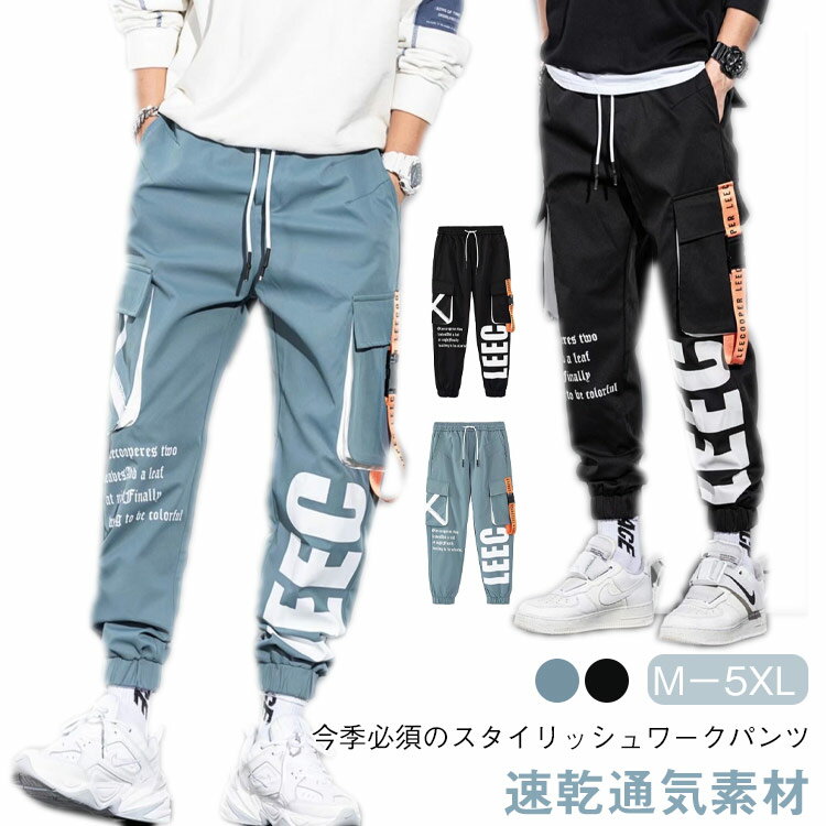 乐天商城 - 作業着 夏用 メンズ ワークパンツ 薄手 作業パンツ 長ズボン ジョガーパンツ カジュアル ストリートファッション 多ポケット カーゴパンツ M-5XL