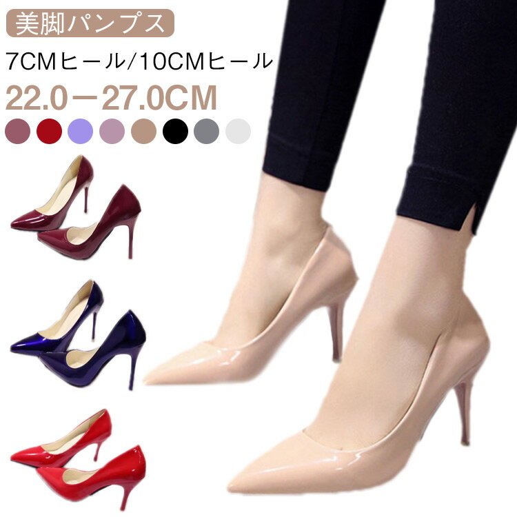 結婚式 パンプス 美脚