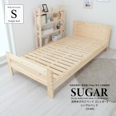 https://thumbnail.image.rakuten.co.jp/@0_gold/tobeya/images/bed/co-842.jpg