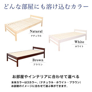 すのこベッドシングル高さ調節可能な天然木すのこベッドAbsalomアブサロムSALEセールベッド木製ベッド新生活ベッド送料無料