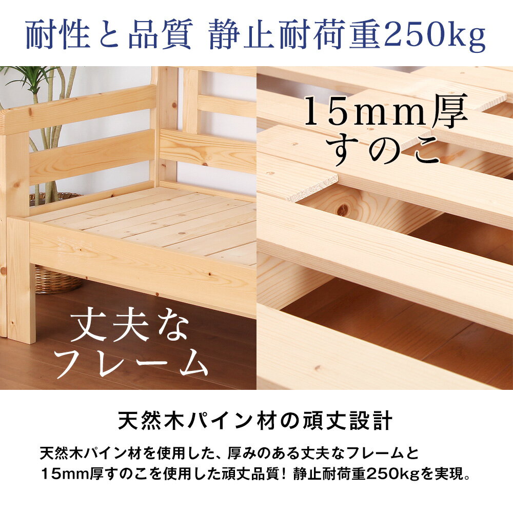 ソファーベッド 天然木すのこソファベッド 専用国産マットレス付き シオン【Sion】...