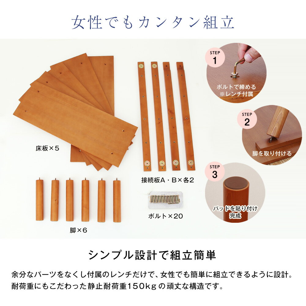 天然木 シングルベッド ニーナ シンプル フレーム 組立簡単 北欧 2段階 耐荷重 150...