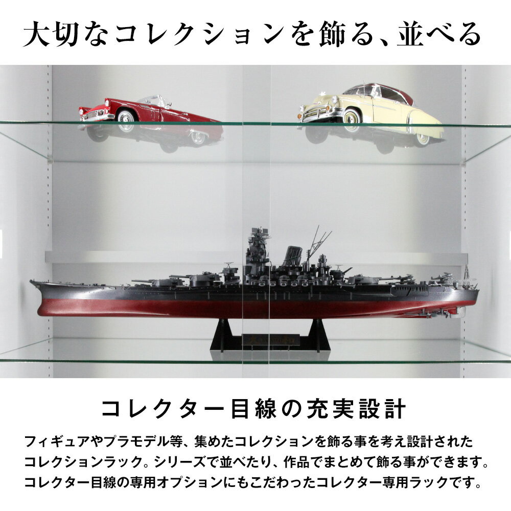 JAJAN 楽天市場店のRGB LEDセット JAJAN フィギュアラック ザ サード ワイド 引き戸 幅83cm 奥行39cm 高さ98cm （ ロータイプ本体 + RGBLED ） コレクションケース コレクションラック｜アングル3