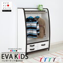 EVAキッズ カラフルでキュートな ハンガーラック レギュラー 幅63cm 高さ90cm 完成品 子供部屋 インテリア 安心 安全 知育家具 低ホル 完成品 子...