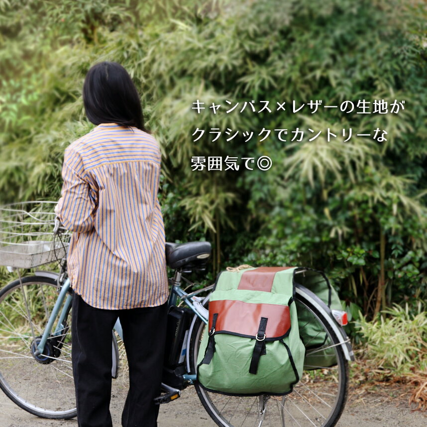 デッドストック!!パニア＆サイドバッグ。 - 京都の中古自転車