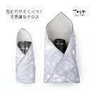 ラッピングクロス カメラ 一眼レフ ミラーレス一眼 電子機器 保護 カメラバッグインナーバッグ クリーニングクロス マイクロファイバー