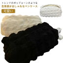 かわいい ふわふわ 女子高生 大容量 ペンケース 文具 パステルカラー ペン入れ おしゃれ 無地 ぽこぽこ ペンケース 韓国風 メイクブラシ収納 大学生 シンプル 可愛い おしゃれ ポップコーン風 中学生 子供 バブル 化粧品ポーチ 凹凸 ポコポコ ギフト プレゼント(3)