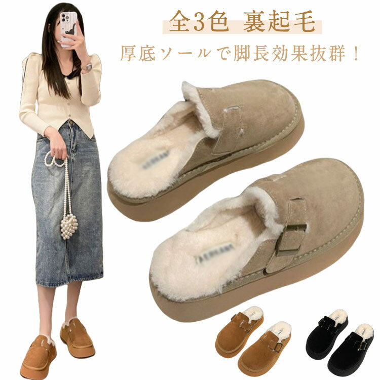 サボサンダル 裏起毛 レディース 暖