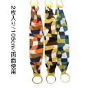 あかすり タオル お風呂 垢擦り 垢すりタオル ボディタオル ミトン 垢取り 垢 角質取り 2枚セット/105cm ハード 背中 垢すり 垢すり角質ケア 体臭ケ...