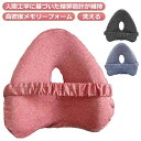 足 足クッション 膝枕 低反発 クッション ひざまくら 足用クッション クッション 妊娠産後 ひざまくらクッション 枕 足枕 寝る 足まくら 膝 ひざ下枕 脚の...
