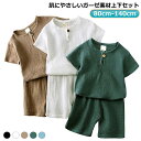 甚平 キッズ 男の子 ねまき ハーフパンツ おしゃれ 甚平 キッズ 寝巻き 寝巻 ショートパンツ 半袖 部屋着 男の子 子供 綿 夏祭り 上下セット 女の子 部...