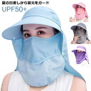 夏 冷感 日よけ ネックカバー ひんやり 日焼け止め フェイスカバー フェイスマスク テニス 夏 冷感 耳かけ シルク ネックガード ゴルフ フェイスガード 登...