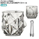 1200ml 大容量 アイスペール バー 氷 飲食店 おしゃれ 溶けない アイスバケット 氷バケツ 晩酌 保存容器 酒 ワイン クーラー 1300ml 氷入れ ...