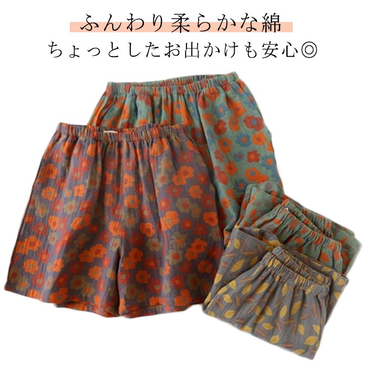 レディース ルームウェア ゆったり 綿 トランクス トランクス 下着 ダブルガーゼ ふんどし 女性用 ハイウエスト パンツ 深ばき おやすみパンツ ボクサーパン...