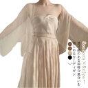 無地 ボレロ UVカット カーディガン 透け感 サマーカーディガン シフォン 羽織 かわいい おしゃれ ショート丈 レディース 冷房対策 冷房 シアー 薄手 春...